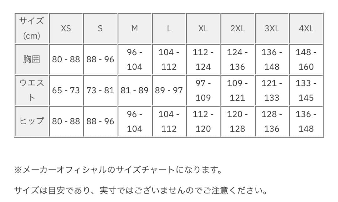 メンズウェア NIKE M NRG NOCTA WOVEN VEST BLACK