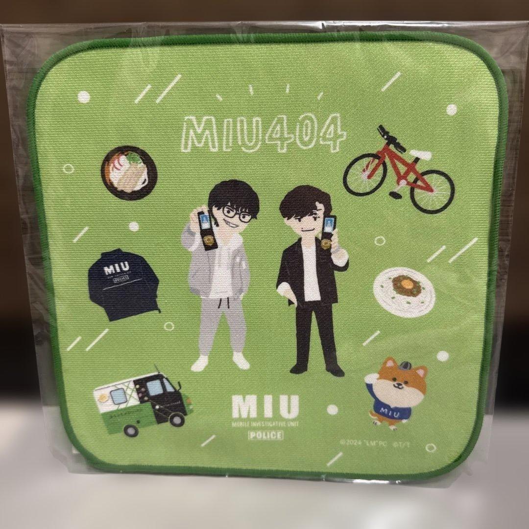 【新品すぐ発送】MIU404 ミニタオル コースター ステッカー クリアファイル