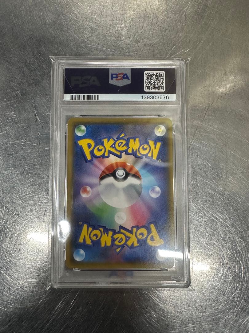 ま*✨様 おたんじょうび　ピカチュウ25th　PSA10