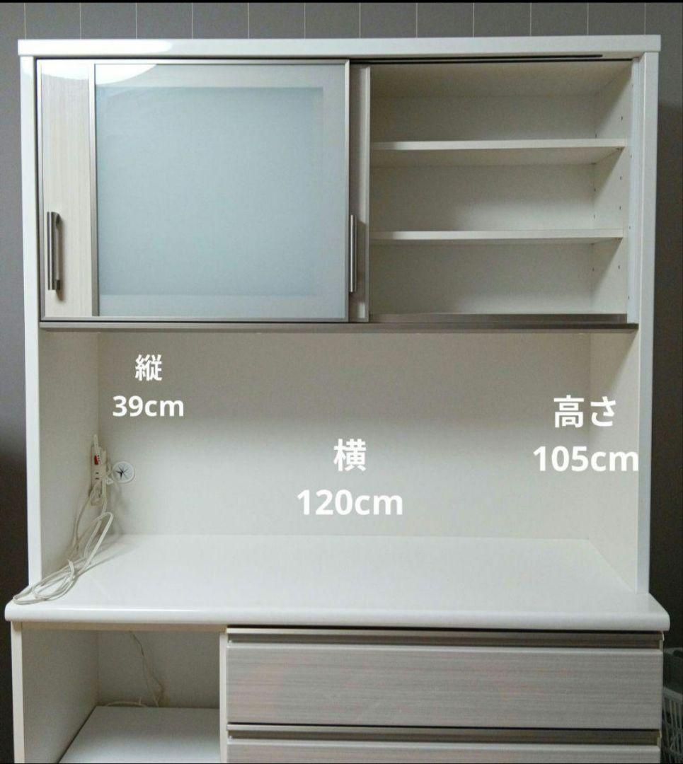 食器棚 カップボード ガラス扉 収納 NITORI