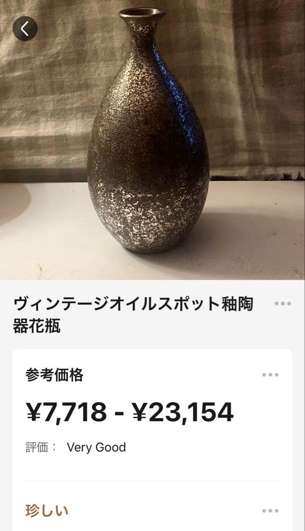 シルバー卵型花瓶