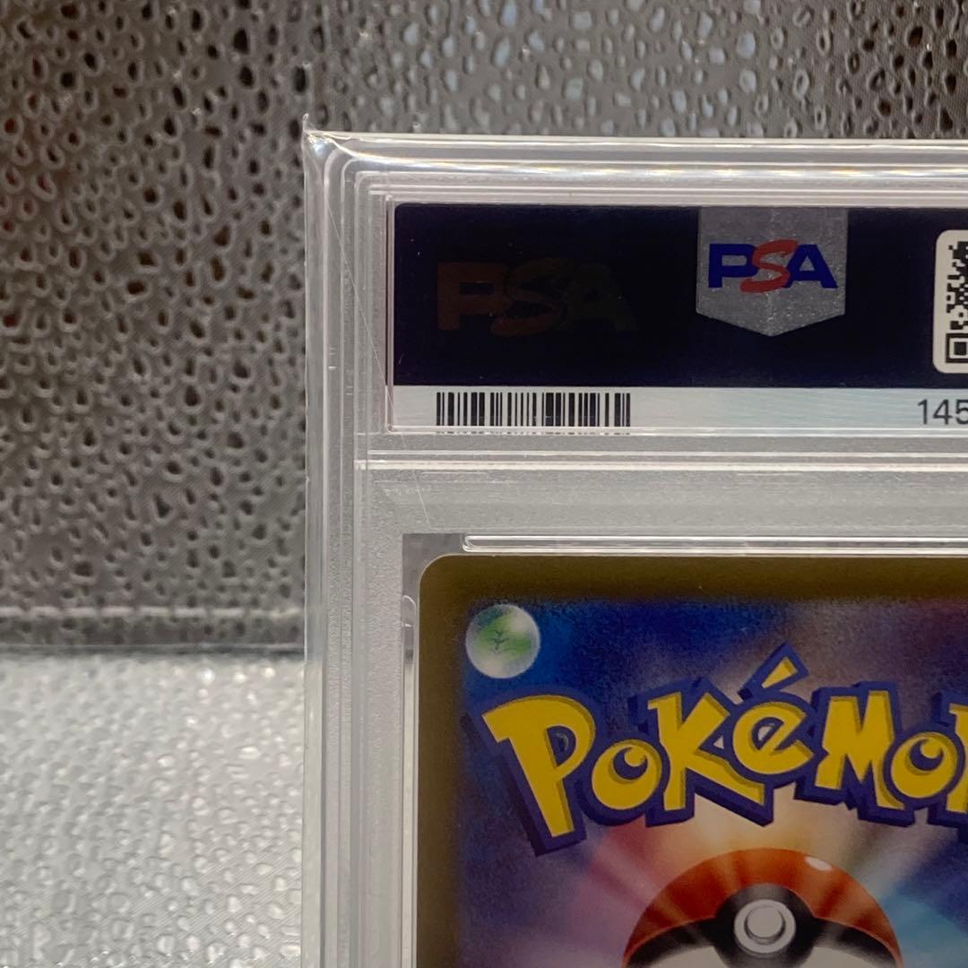 大特価 PSA10 サンダーex SAR ポケモンカード151【ポケモンカード】