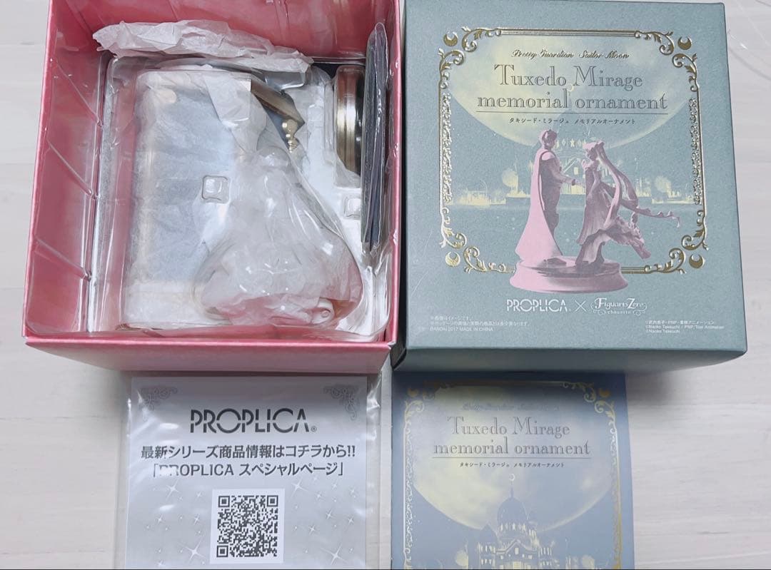 セーラームーン PROPLICA タキシードミラージュ メモリアルオーナメント