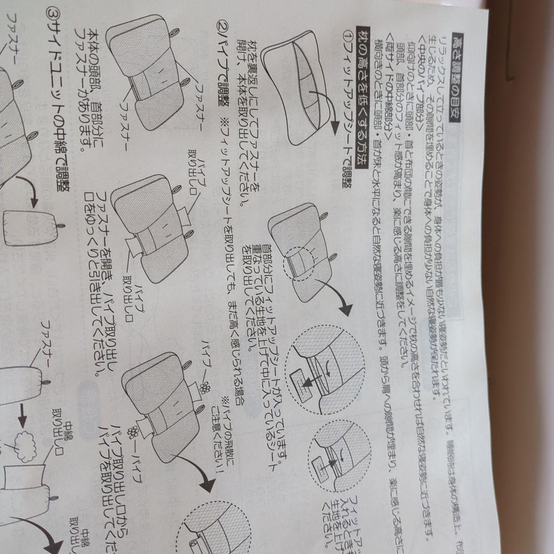 CHARLE メッシュ枕 標準サイズ