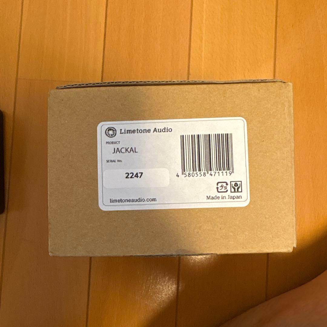 ギター JACKAL / Limestone Audio