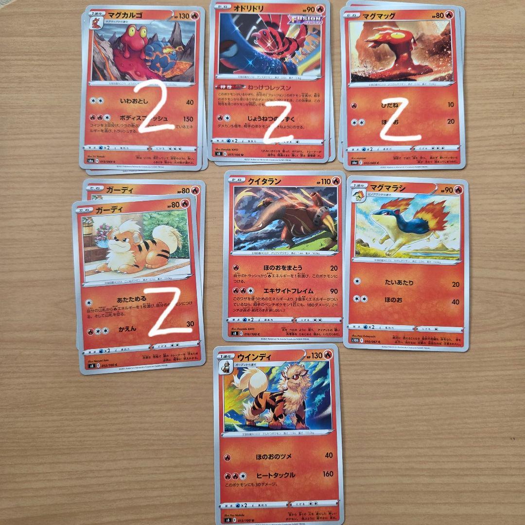 ポケモンカード　まとめ売り中身➀