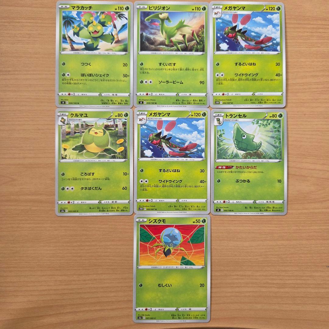 ポケモンカード　まとめ売り中身➀