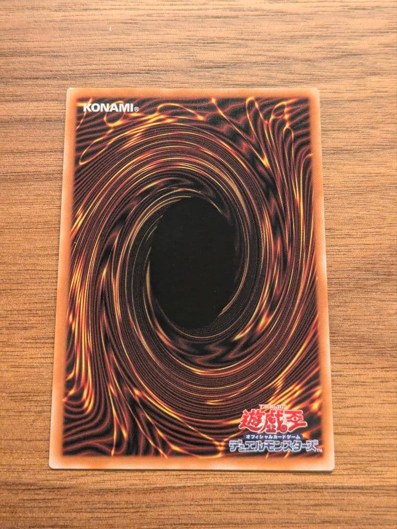 遊戯王　白き幻獣青眼の白龍　プリズマ　日本語版
