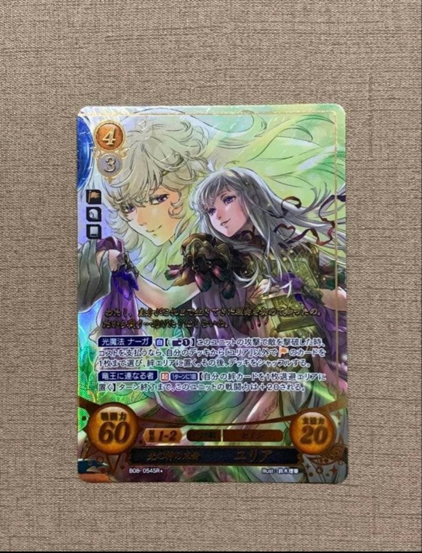 ファイアーエムブレム サイファ 8弾 SR＋セット 　 セリス／ユリア　つづき絵