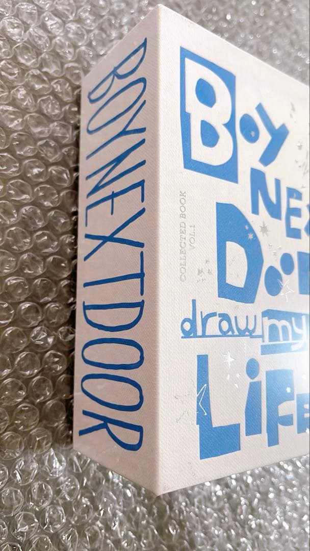 BOYNEXTDOOR COLLECTED BOOK vol.1 新品未開封品