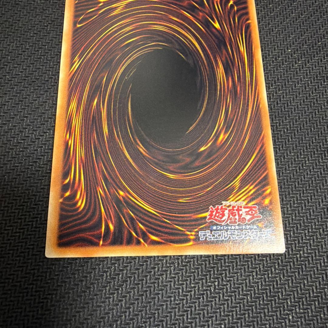 遊戯王　No39 光の使者希望皇ホープ　グランドマスターレア　アジア版　054番
