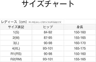動きやすさをサポート⭐️Goldwin ストレッチ レディース ロングタイツ