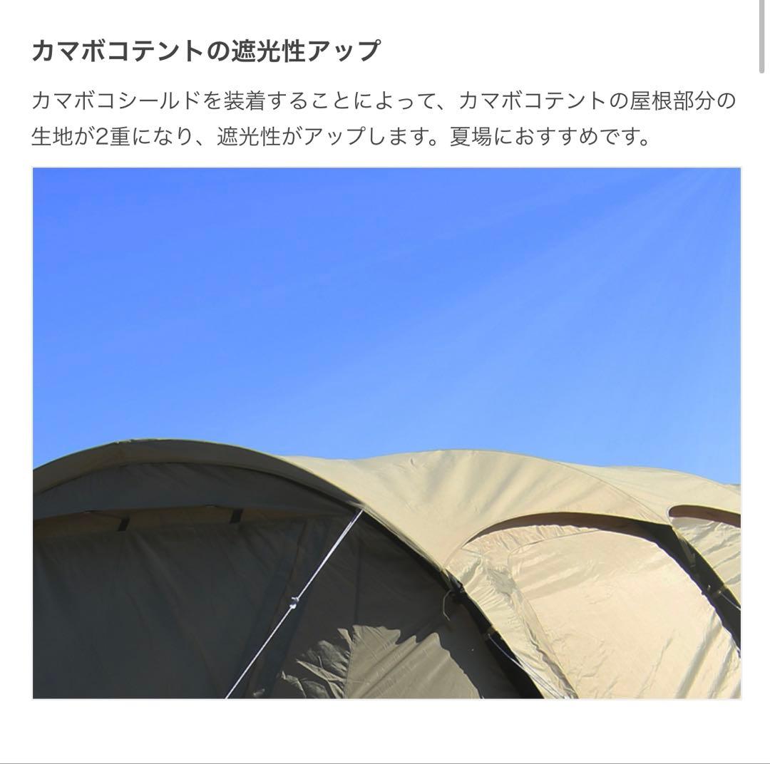DOD カマボコシールドM ブラック