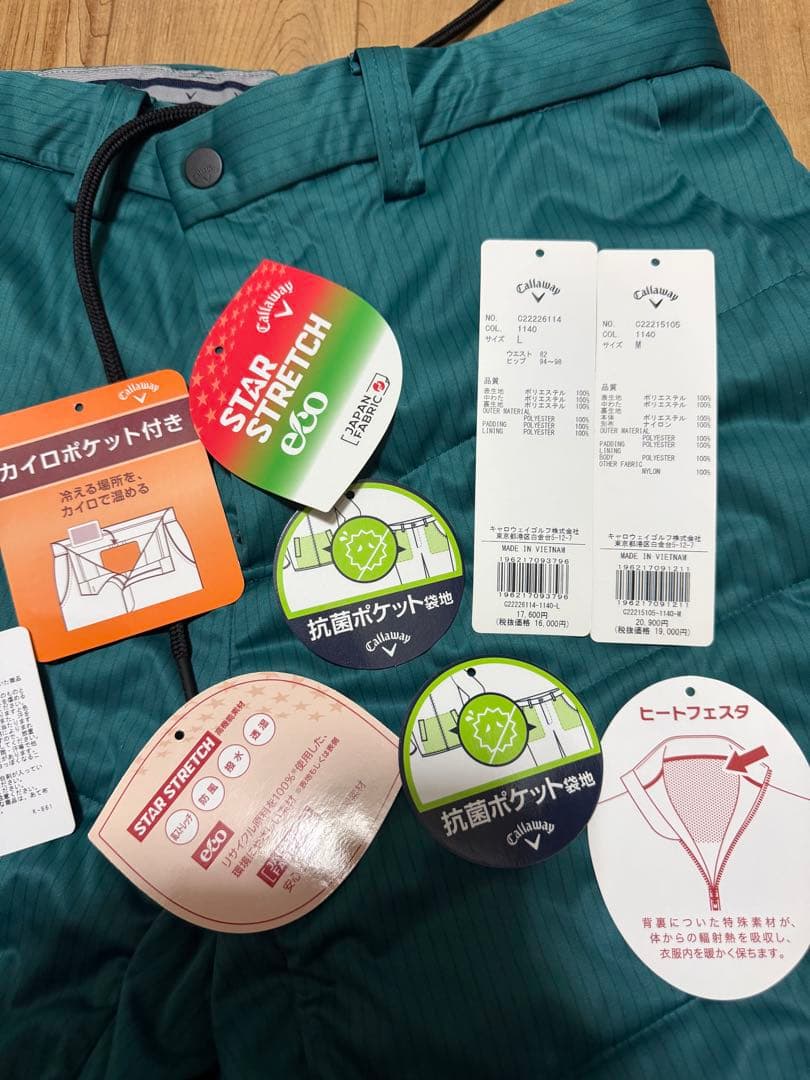 キャロウェイ callaway 中綿ジャケット スターストレッチ　上下2点セット