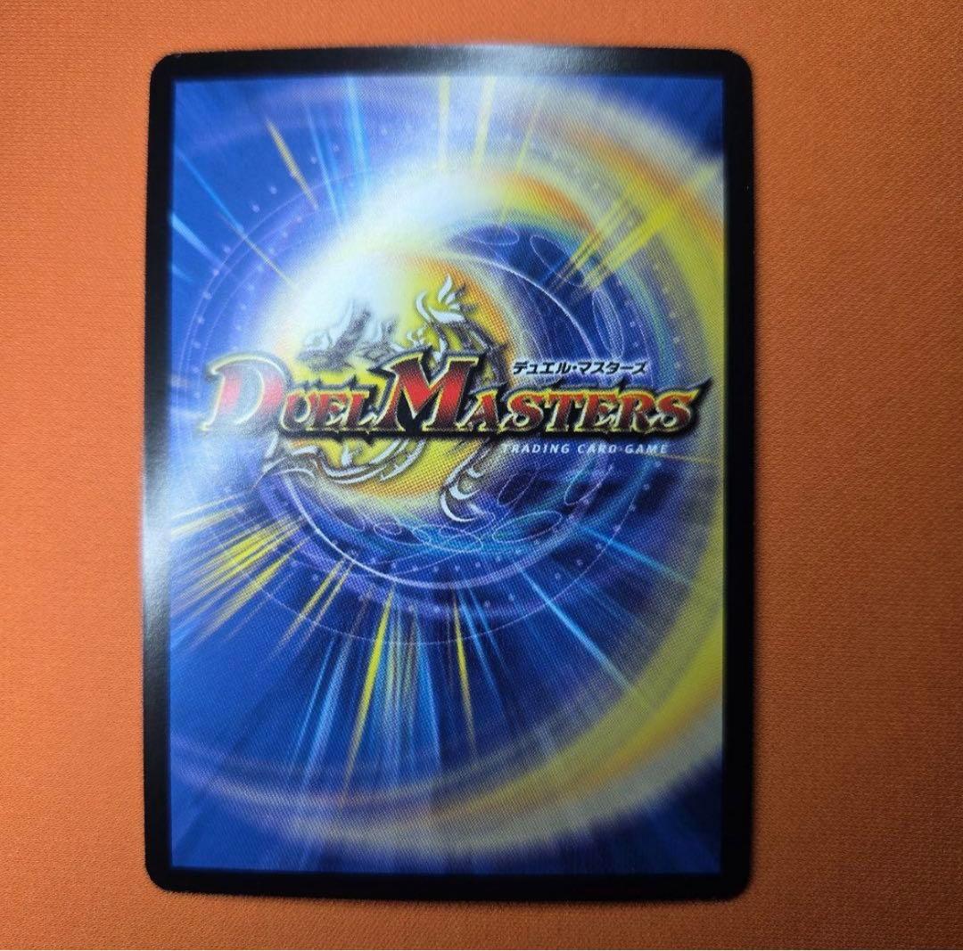 超竜バジュラズテラ デュエルマスターズ 初期 旧枠