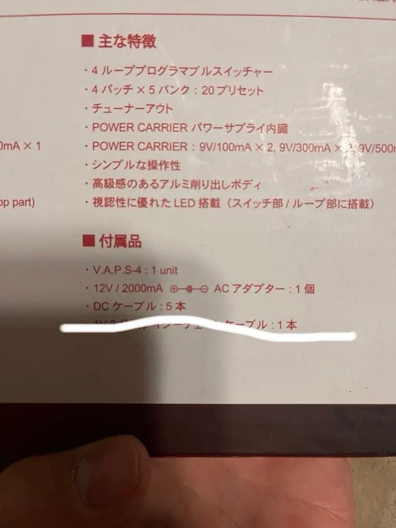 VITAL AUDIO ENCOUNTER スイッチャー