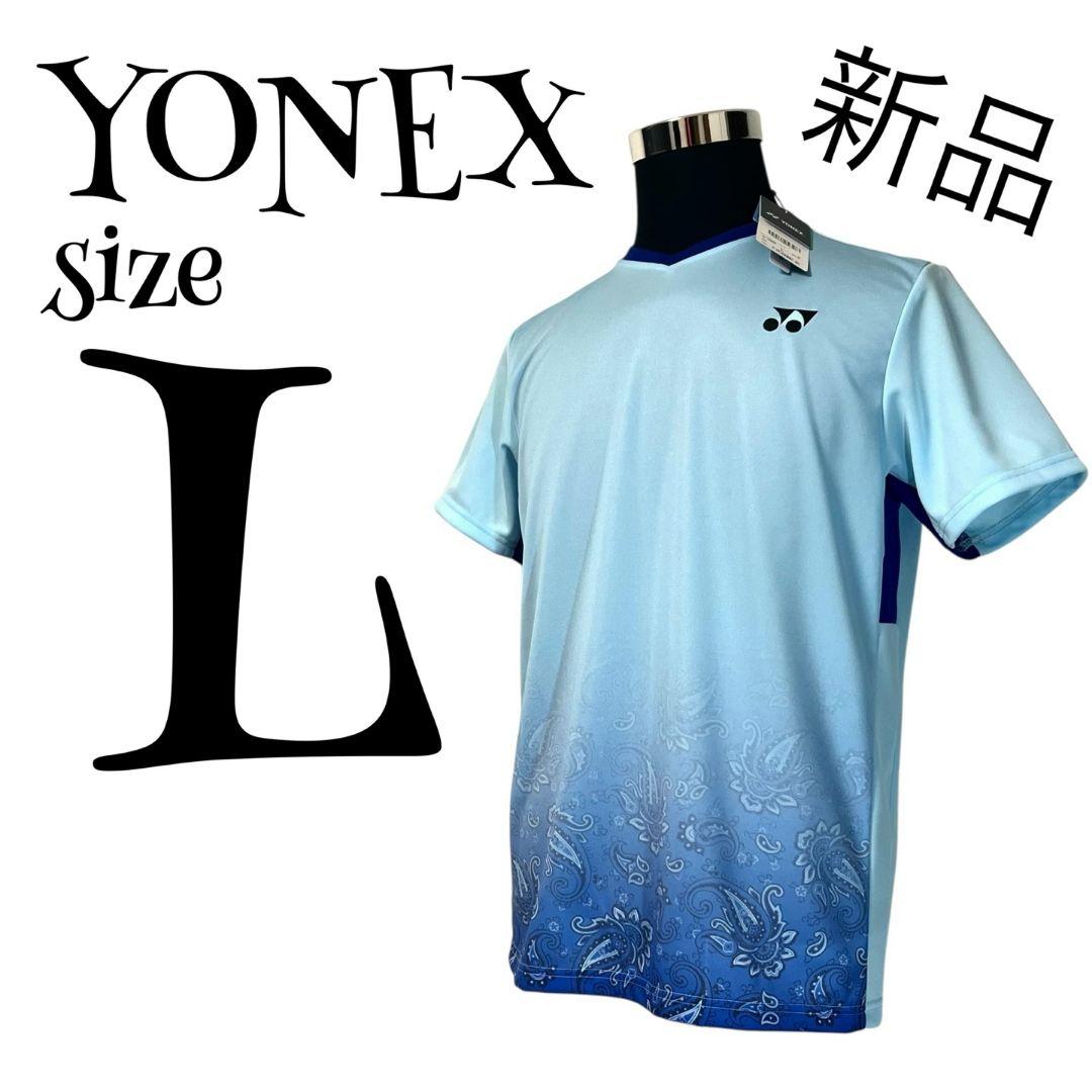 【バドミントン協会認定品】【L】YONEX ゲームウェア メンズ