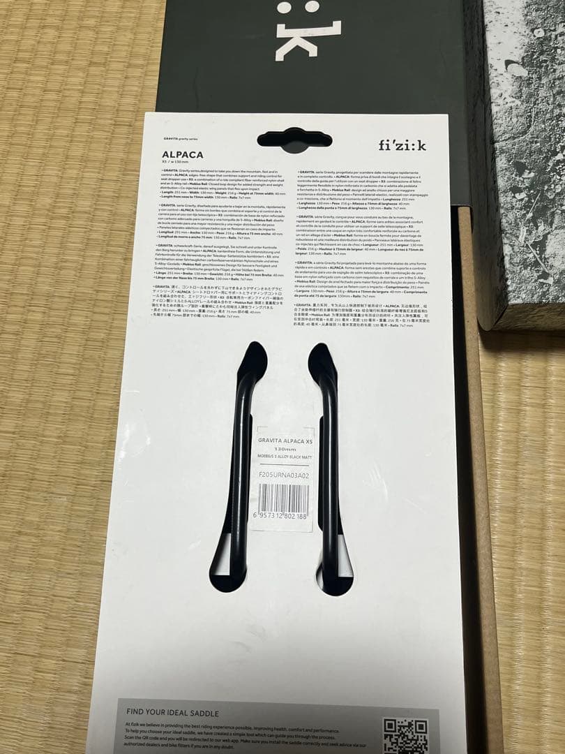 fi'zi:k ALPACA X5 サドル 130mm