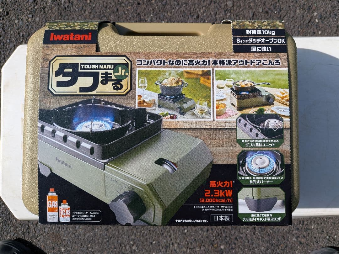 お得な2台セット！コンパクトアウトドアコンロ、イワタニ.タフマルJr