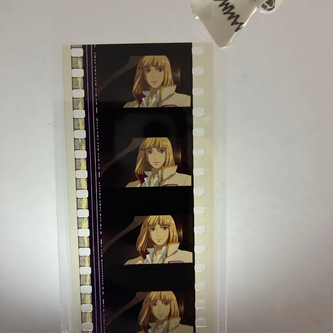 ジブリフィルムブックマーク（ハウルの動く城）