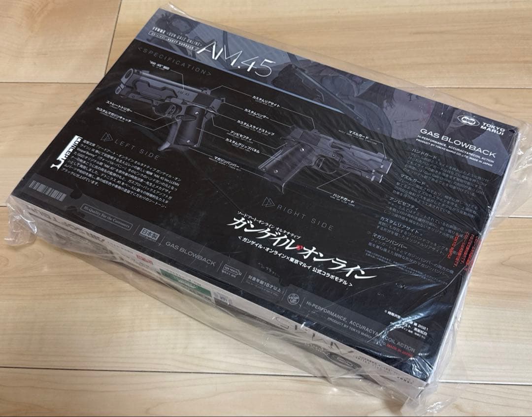 【新品未開封】東京マルイ ガンゲイルオンライン AM.45 ガスブローバック