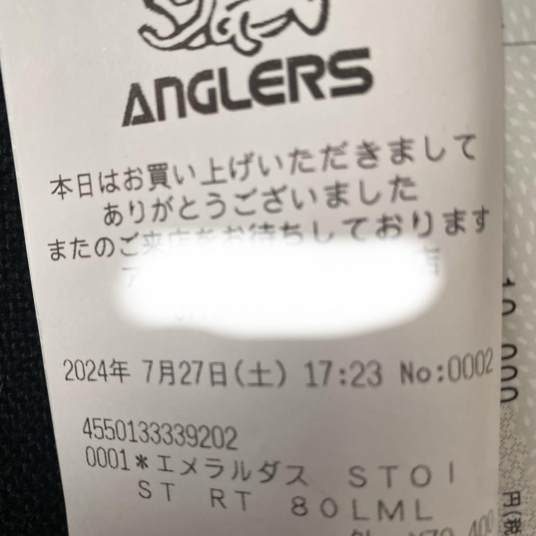 ダイワエメラルダスストイストRT 80LML