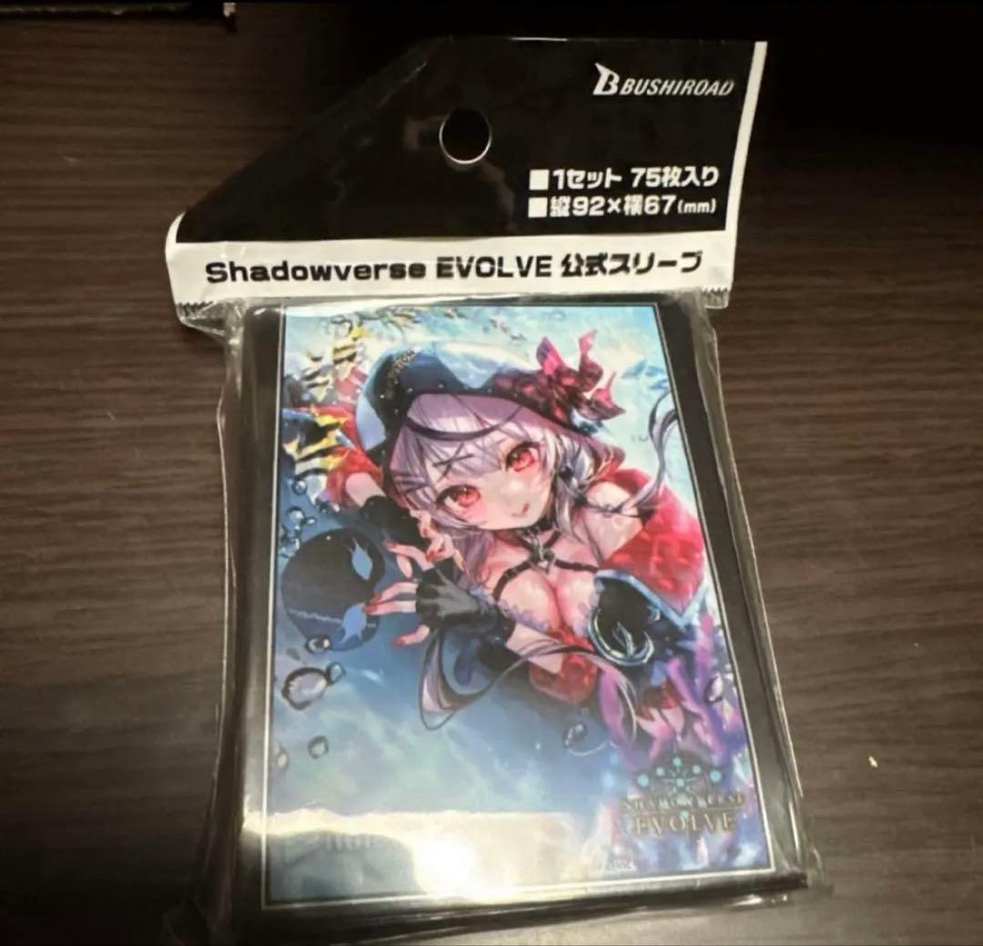 Shadowverse EVOLVE 公式スリーブ 沙花叉クロヱ 4点フルセット
