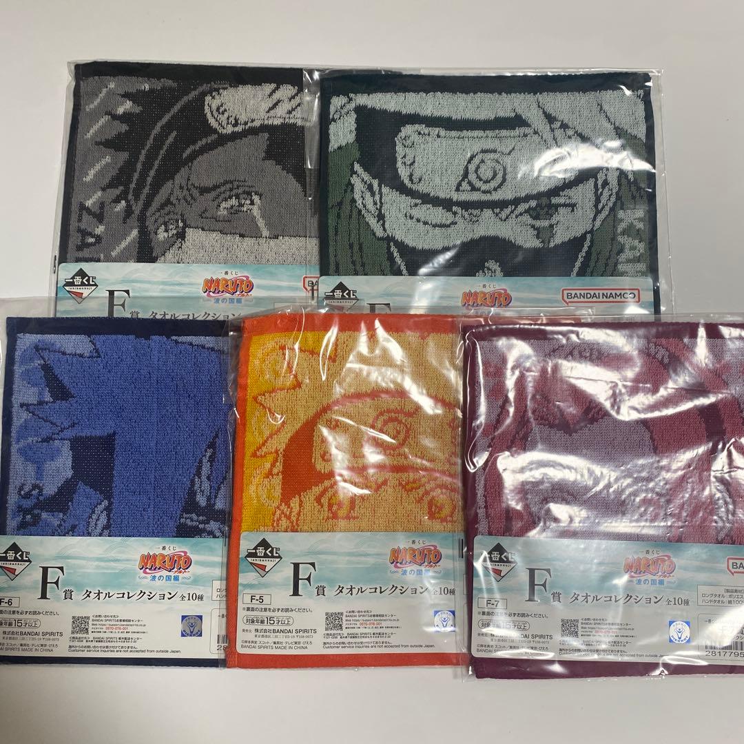 NARUTO 一番くじ 〜波の国編〜 A賞ナルト フィギュア その他下位賞セット