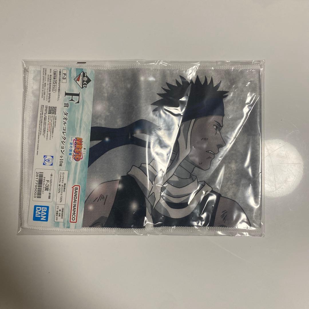 NARUTO 一番くじ 〜波の国編〜 A賞ナルト フィギュア その他下位賞セット