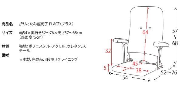座り心地良い 肘置 リクライニング 折りたたみ式 おしゃれ 座椅子 ブラウン