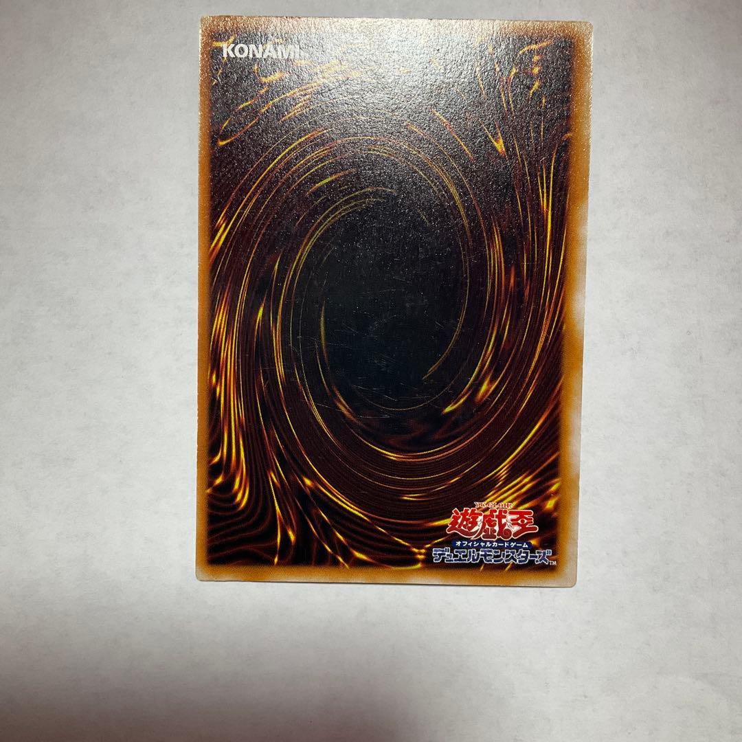 遊戯王　グレート・モス　初期　シークレット