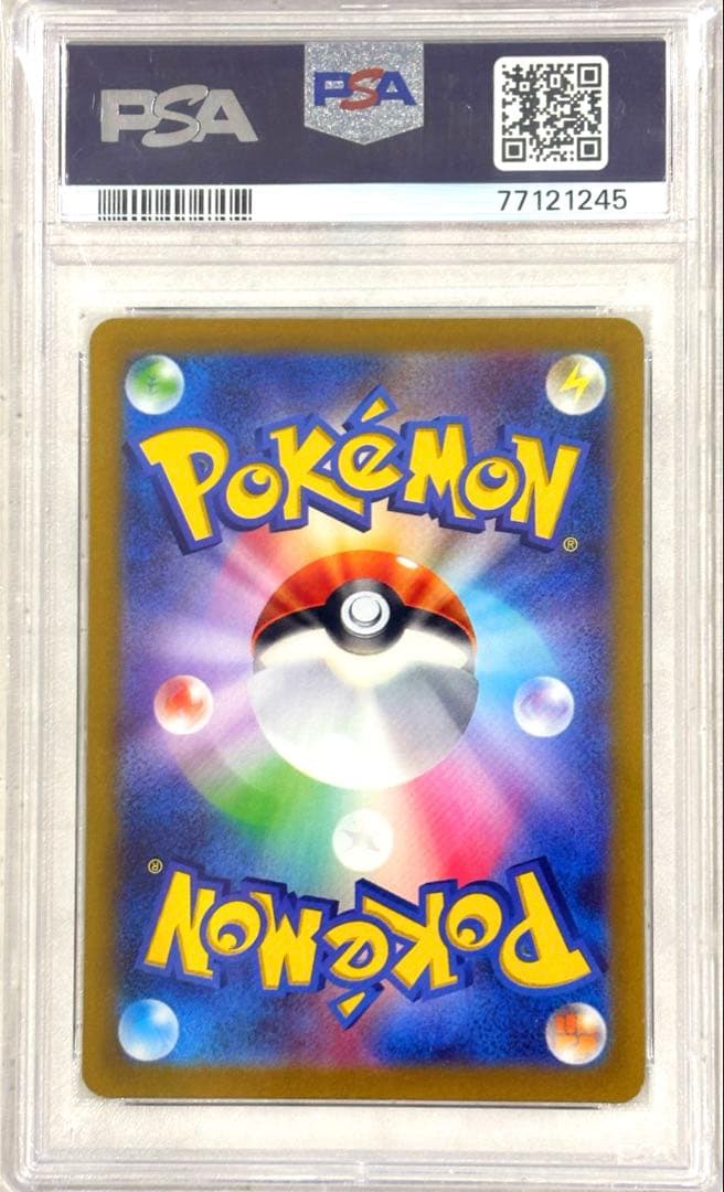 【PSA10】ミモザ SAR SV1V 鑑定品 即購入OK 女の子