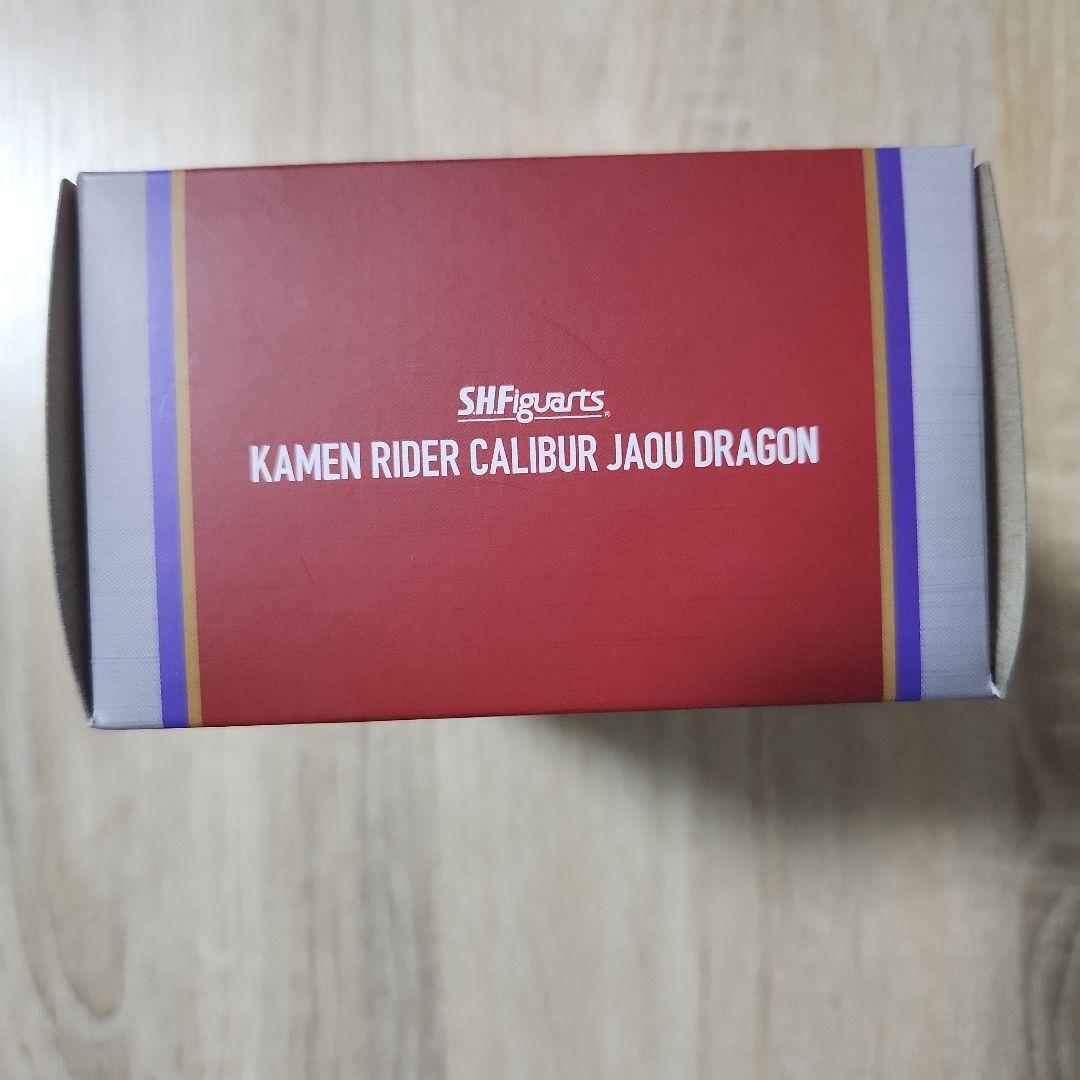 【開封品】S.H.Figuarts 仮面ライダーカリバー　ジャオウドラゴン