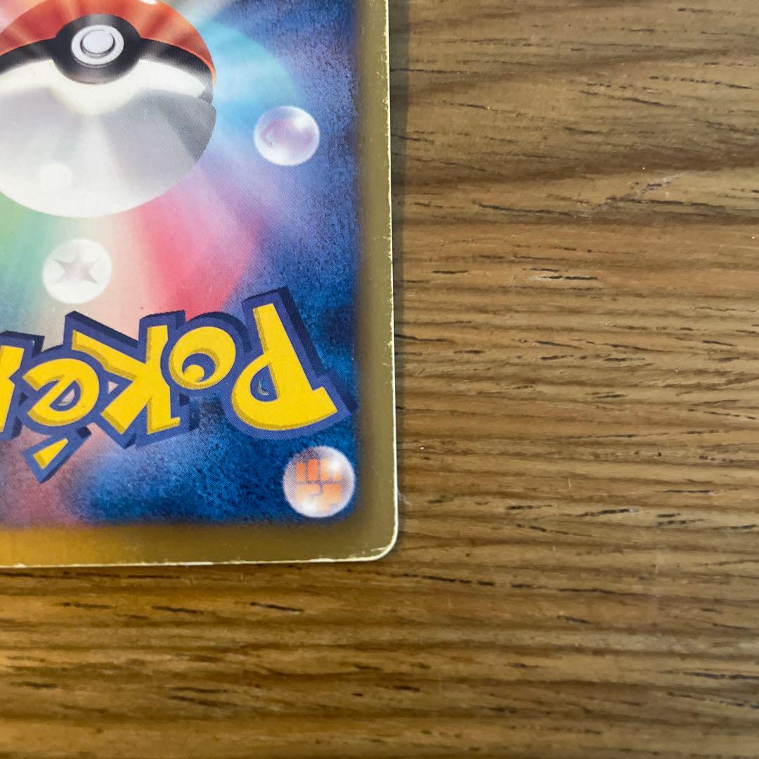 ゼクロム HP130 ポケモンカード 095/093