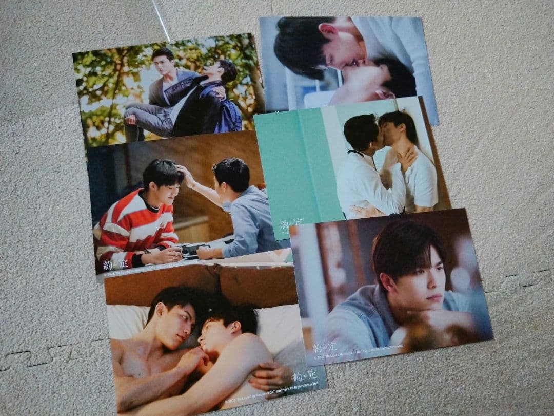 Be Loved in House 約・定〜I Do 台湾オフィシャル写真集
