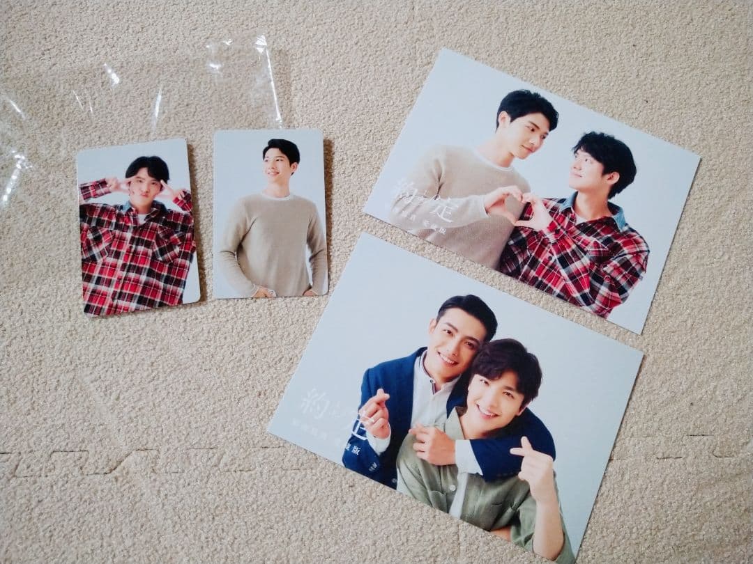 Be Loved in House 約・定〜I Do 台湾オフィシャル写真集
