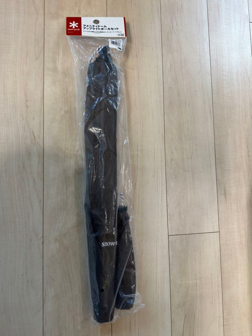 【新品】スノーピーク アメニティドームアップライトポールセット TP-090