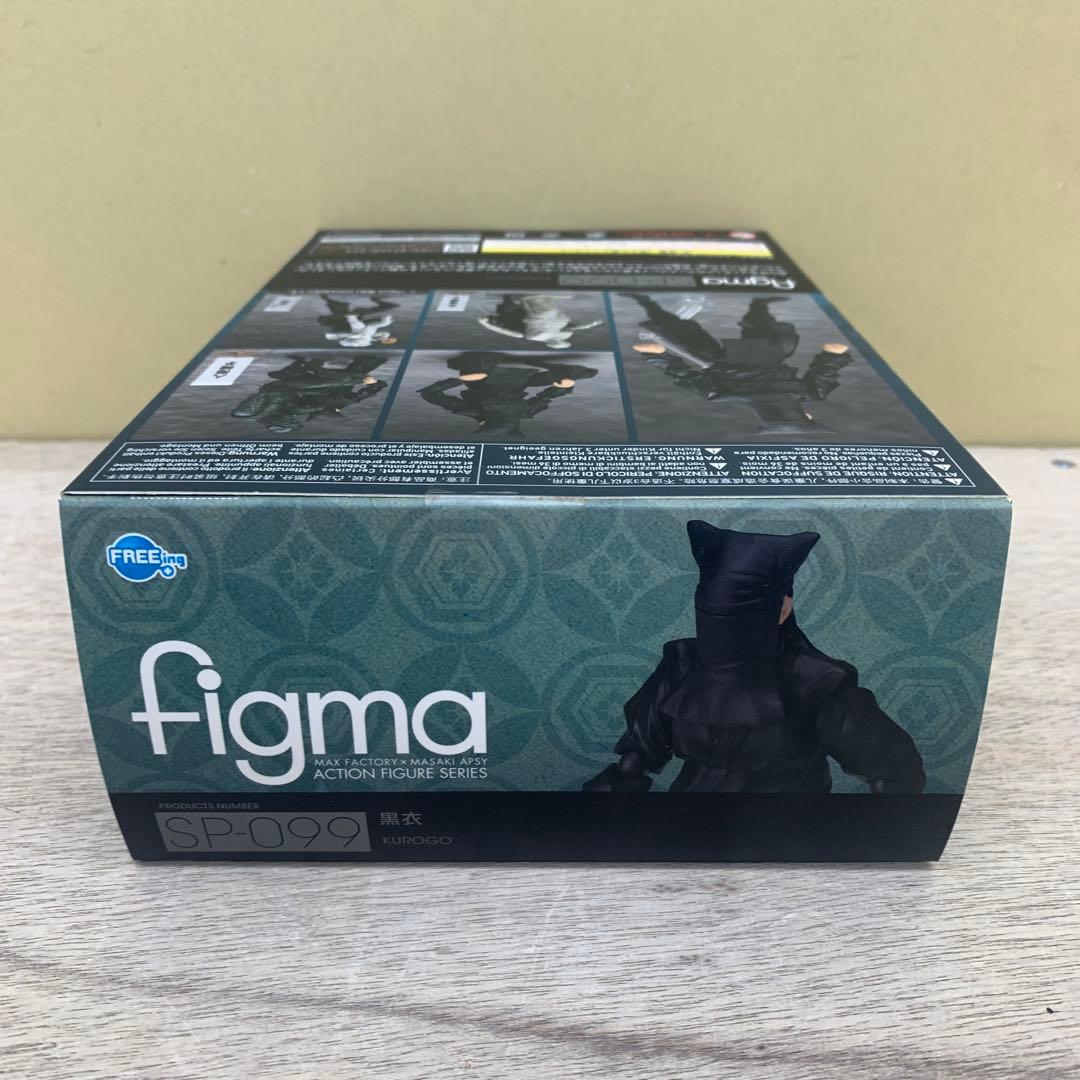 ［未開封］figma SP-099 黒衣 塗装済可動フィギュア