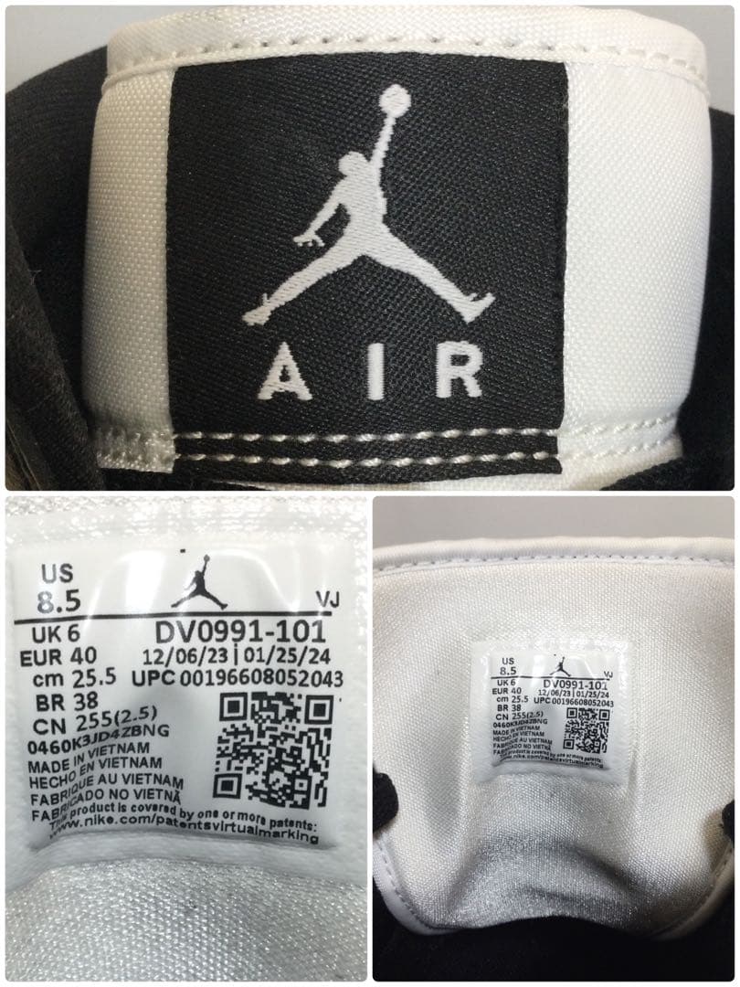 メンズバスケシューズ AIR JORDAN 1 MID WHITE/BLOCK