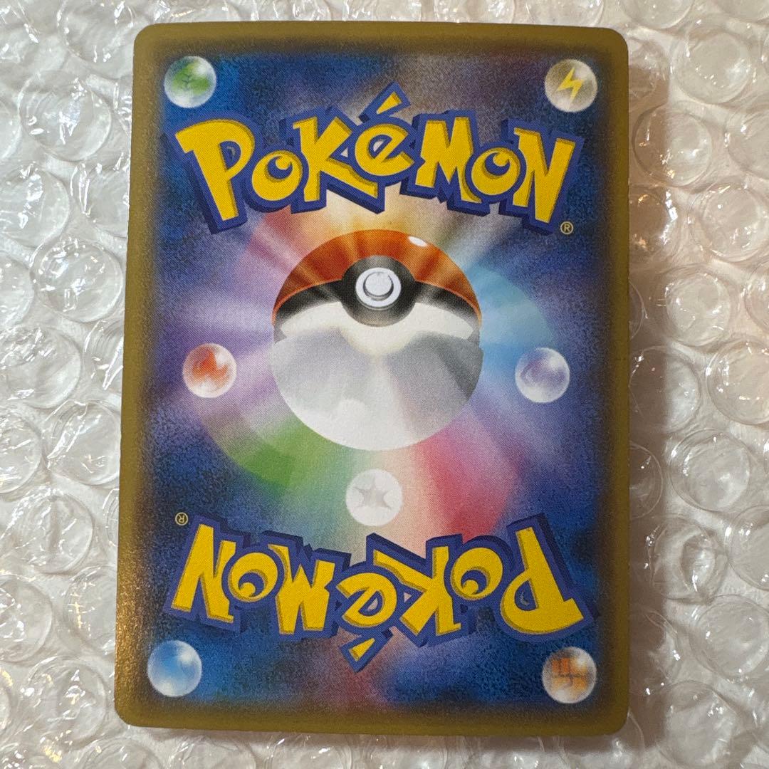 ポケモンカード グラードンEX フーパ