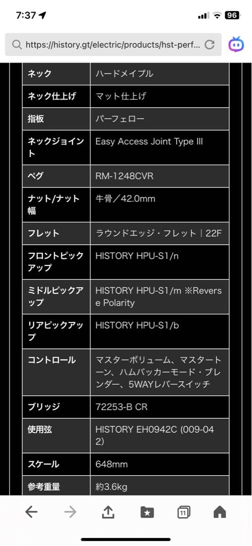 ギター history HST-Performance 3TS