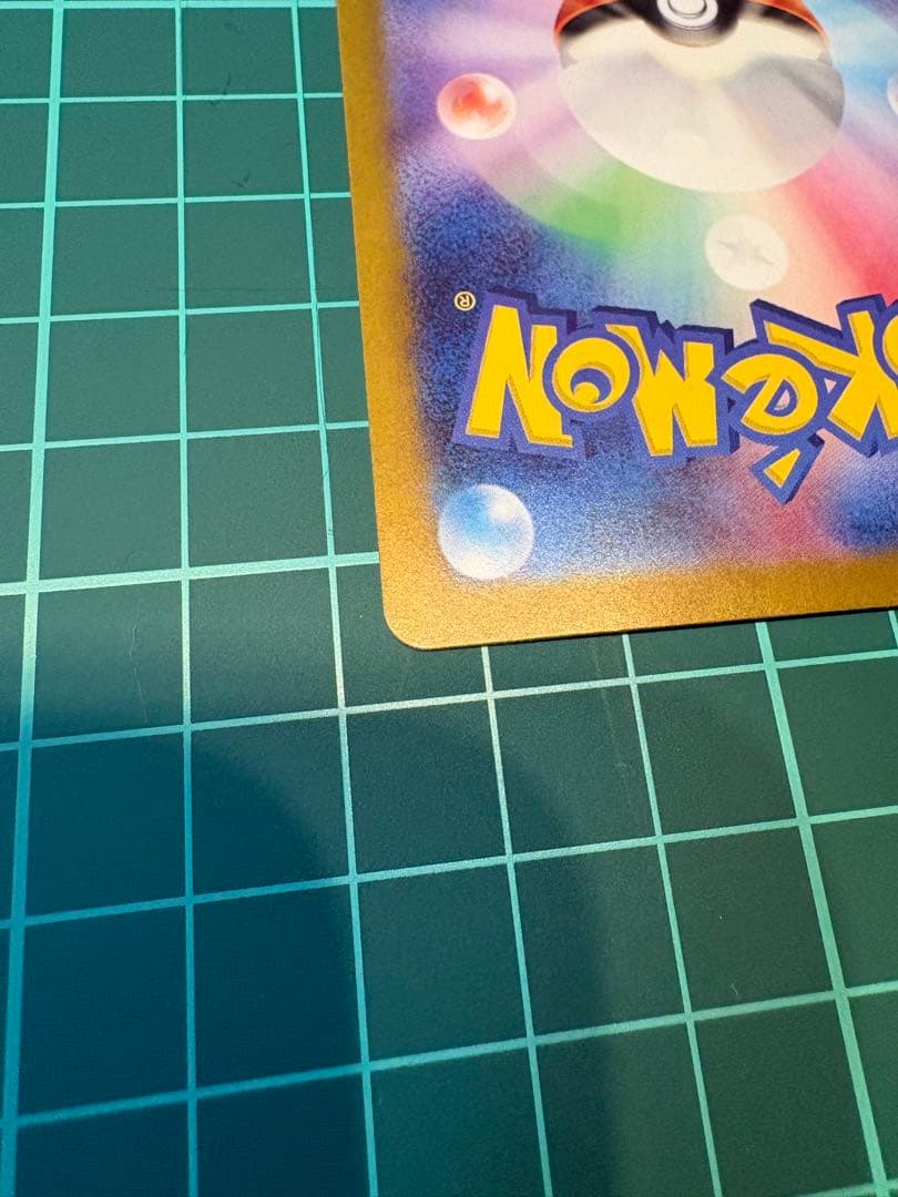 ゲッコウガex SAR SV5a クリムゾンヘイズ 090/066 ポケモン