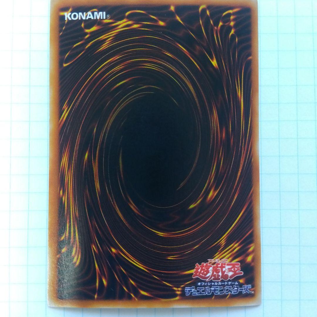 遊戯王OCG 死のデッキ破壊ウイルス PB-03