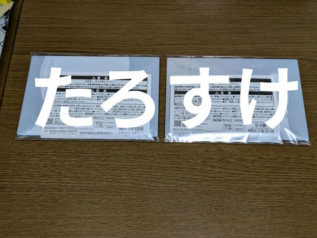 2種 一番くじちょこっと 劇場版 チェンソーマン レゼ篇 アクリルボード B賞