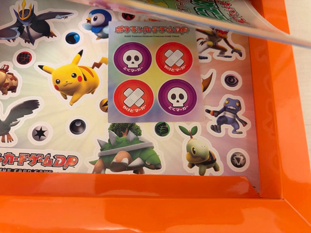 ポケモンカードゲームDPt エントリーパック'08 DX 開封品