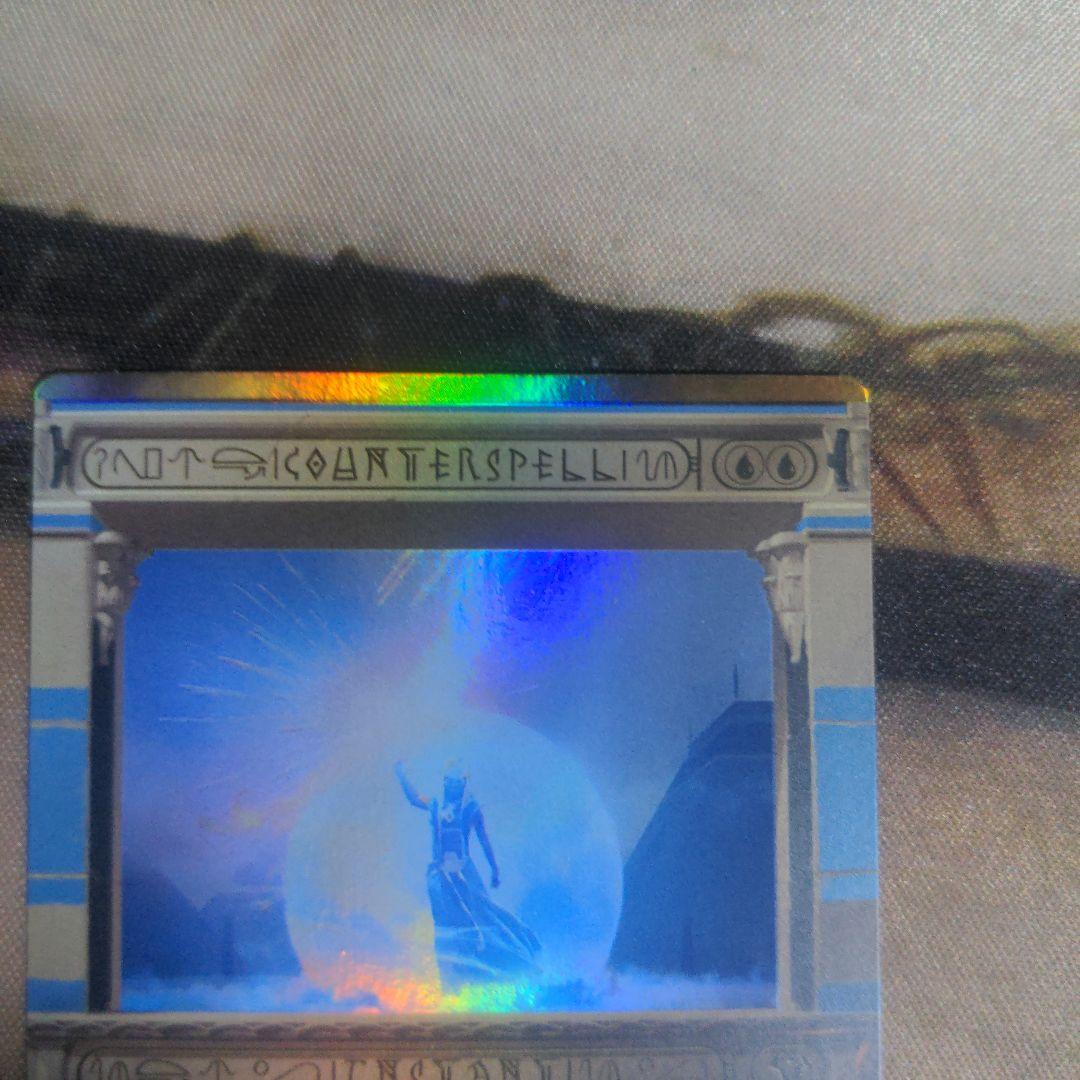 MTG　対抗呪文　Foil