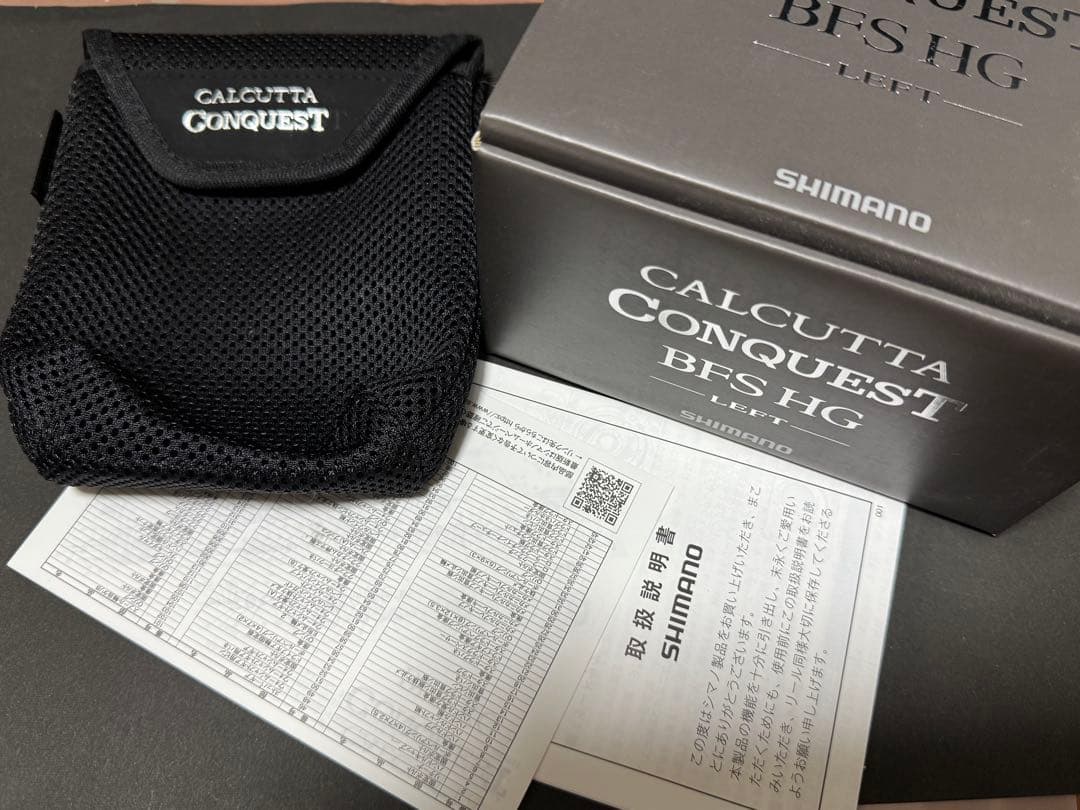 シマノ　23カルカッタコンクエスト BFS HG 左巻き　ベイトリール