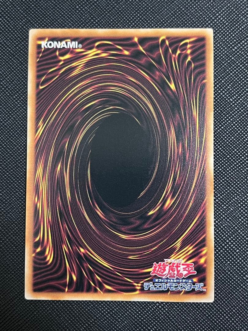 霊王の波動　ドミナスインパルスOFR
