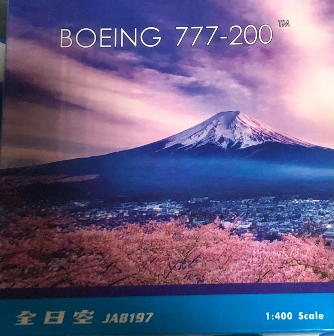 1/400 ANA B777-200ER(777尾翼ハイブリット)