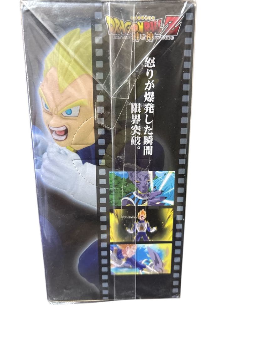 ドラゴンボールZ ベジータ DXF フィギュア 新品